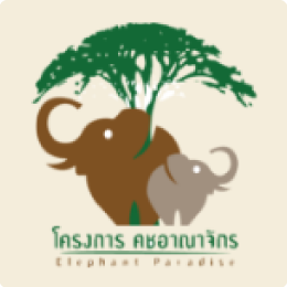 Zoo Surin
